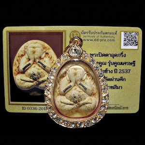 Buddha Phra Pidta Aud Kring LP Koon, Pim Kanok Khang, Koon Setthi Model B.E.2537 (1994) with Certificate Card, Thai Vintage Buddhist Pendant