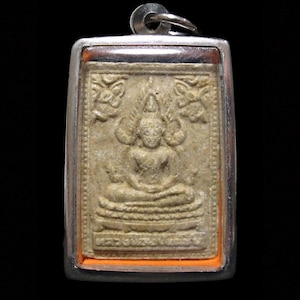 Phra Anantachin Buddha 1997, Back LP Jong Riding Tiger-Singha, Wat Natang Nok, Thai Sacred Amulet Vintage Buddhist Talisman Pendant