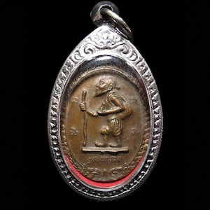 Chu Chok Wealth Coin Amulet, Five Yant Rows – Thai Fortune Talisman Vintage Pendant