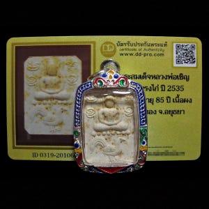 Buddha Phra Somdej LP Chern Wat Khok Thong, Pim Riding Chicken B.E.2535 with Certificate Card, Thai Vintage Amulet Buddhist Pendant