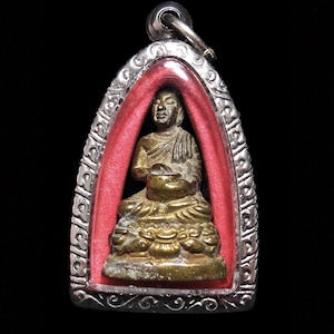 Bronze Phra Sivalee Chok Batr, Crab and Fish Base Style, Thai Buddha Amulet for Wealth & Luck, Vintage Buddhist Pendant