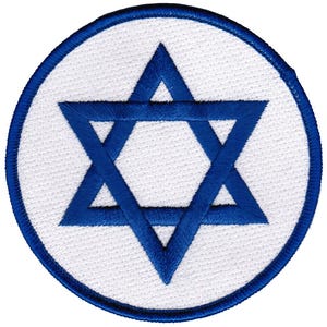 STAR of DAVID PATCH iron-on embroidered biker nametag religious Jewish Israel Symbol Judaism