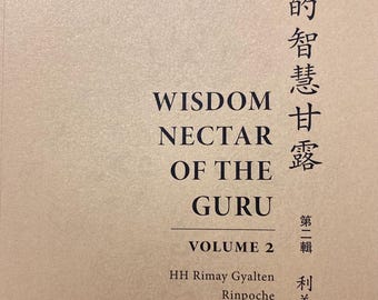 Der Wisdom Nectar of the Guru Band 2 von SH Rimay Rinpoche - Chinesische & Englische Ausgabe