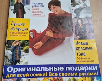 Vintage Fashion Magazine BURDA 10/1998 with Sewing Patterns