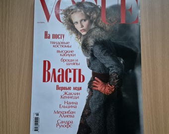 Vogue magazine September 2004 in Russian, 496 pages