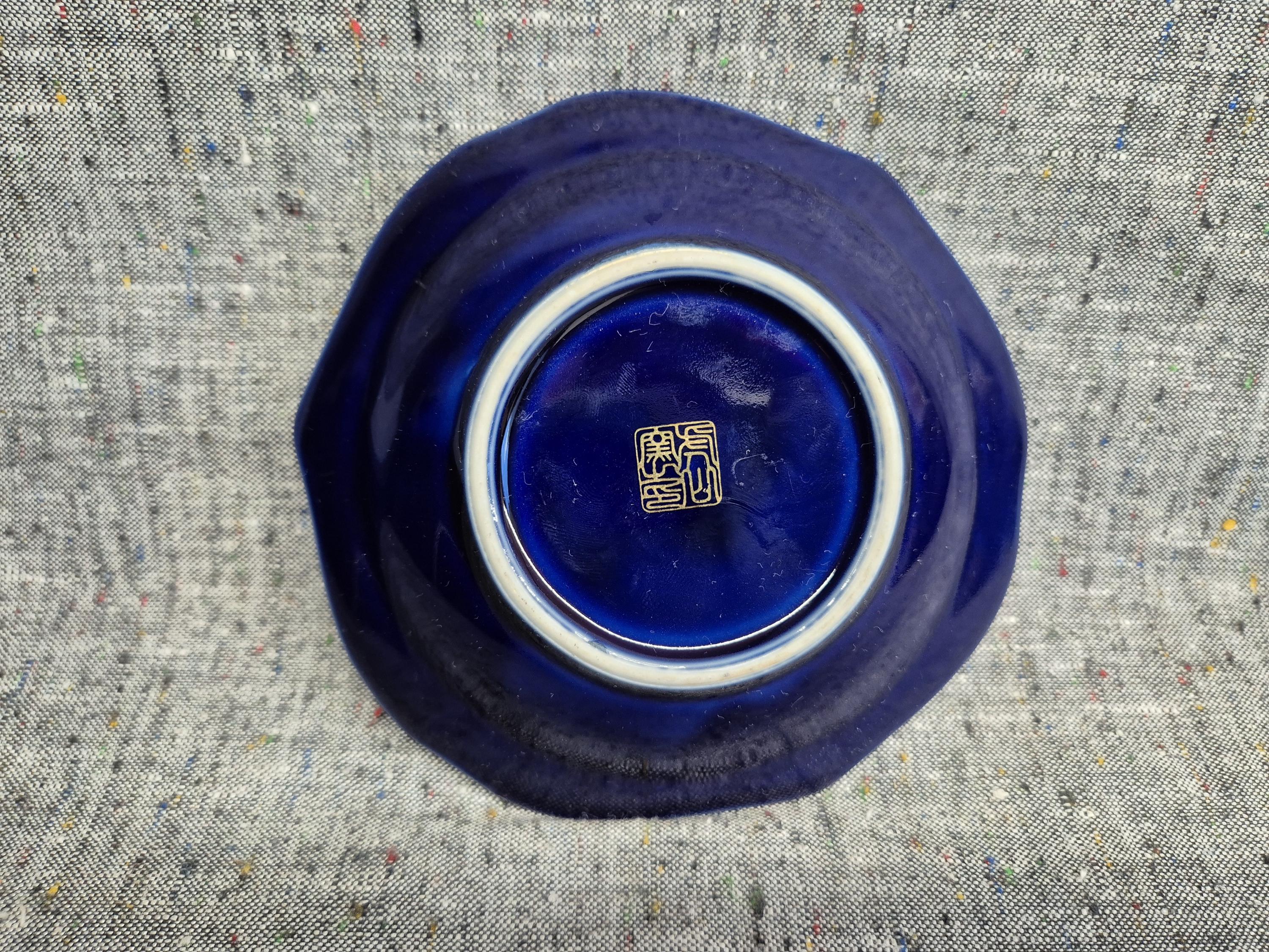 Vintage Japanese Kutani Style Ashtray, Cobalt Blue Hand Painted