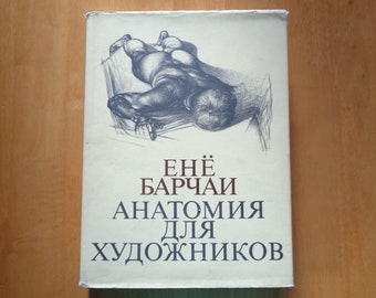 anatomy for the artist jeno barcsay pdf anatomy for the artist jeno barcsay pdf