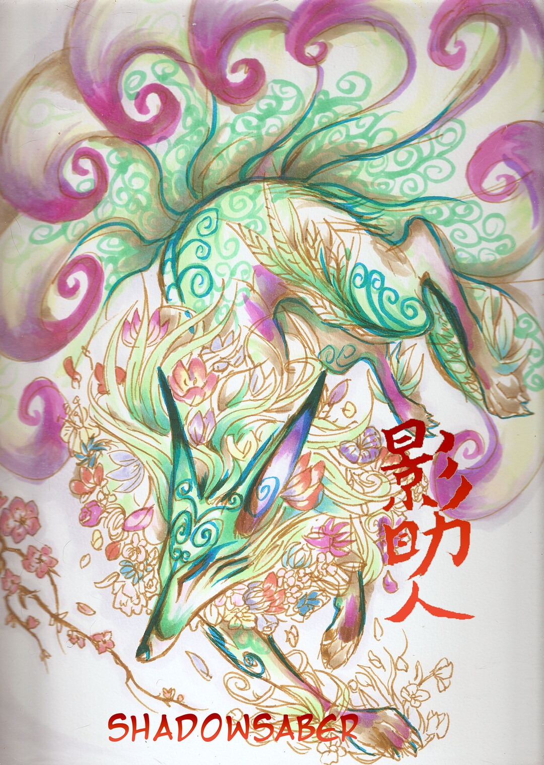 Spring Kitsune - Etsy