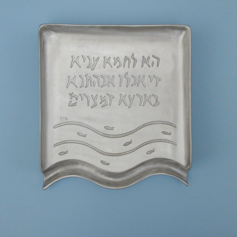 Passover Matzah Plate Designed by Shraga Landesman, Judaica, Aluminum