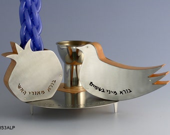 Havdalah Set Designed by Shraga Landesman, Judaica, Shabbat, Beech Wood and stainless steel