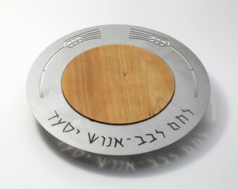 Challah board - Designed by Shraga Landesman, Judaica, Shabbat