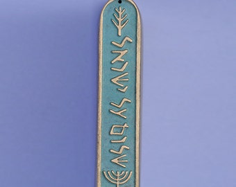 Mezuzah En Métal Avec Parchemin - 10x1.9x1.1 Cm, Décoration Juive Pour Porte, Cadeau Religieux