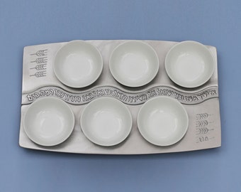 Passover - Seder Plate 'Sea Song' by Shraga Landesman, judaica, Aluminum cast