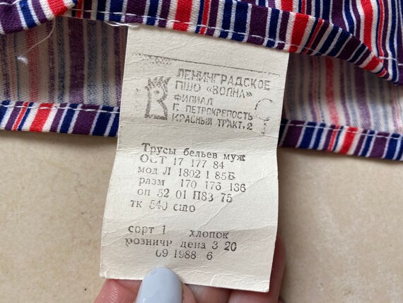 80s Plus Size Vintage Men Underwear Underpants Unused… - Gem