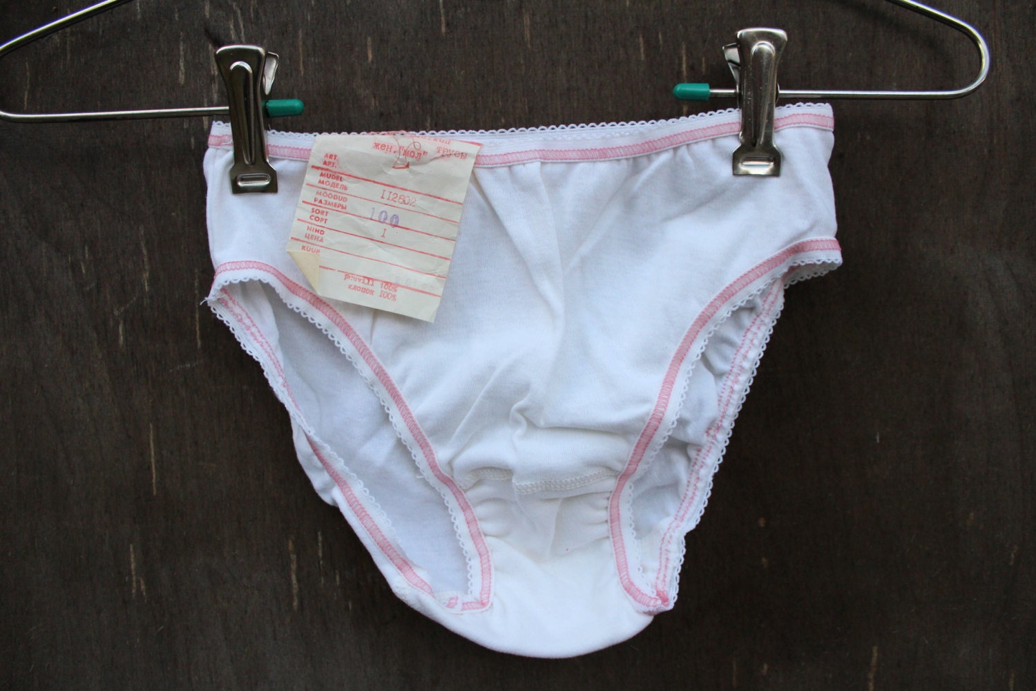NOS Soviet Teens Cotton Underwear Vintage Russian Panties Etsy