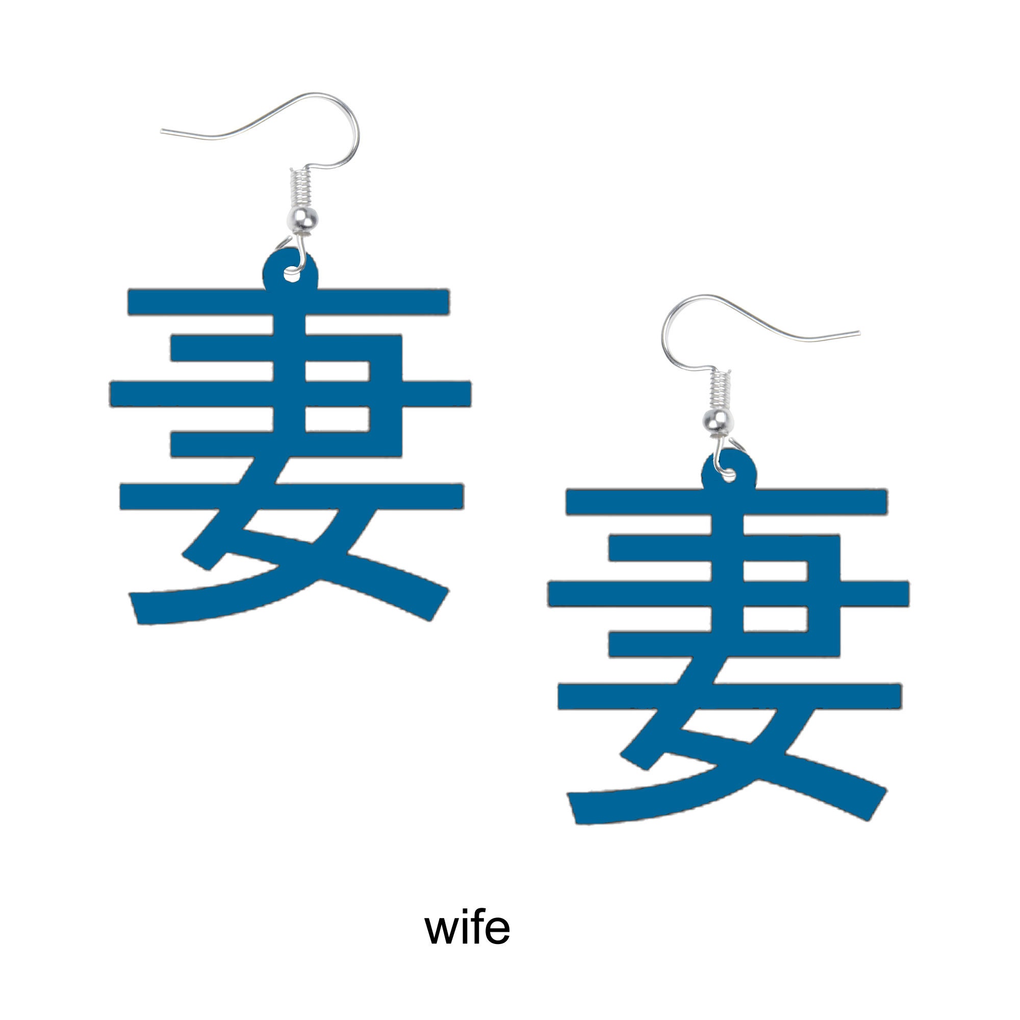 Acrylic Earrings With Kanji Symbols Writing Bride
