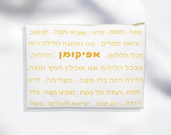 Hebrew Passover Afikomen Bag – Seder Table Decor