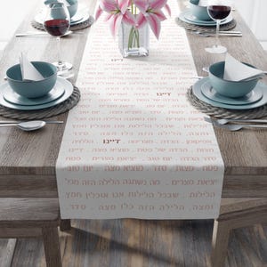 Table runner |Afikomen bag | matzah Cover for Passover| Passover Seder Table Decor | Pesach Gift Idea | Pesach Table Accessory