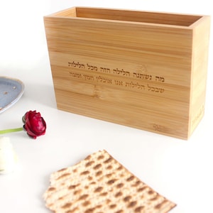 Passover Matza Box | Modern Bamboo Matza Box | Seder Gift | Passover Gift | Matza Box with Hebrew Inscriptions | Pesach Table Decor