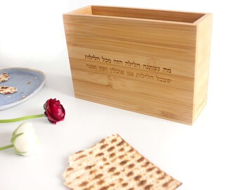 Modern Bamboo Matza Box | Engraved Passover Seder Decor