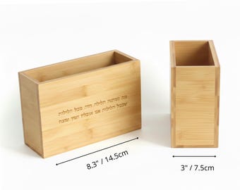 Modern Bamboo Matzah Box | Engraved Passover Seder Decor