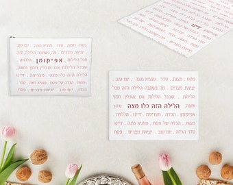 Passover Seder Table Set: Afikomen Bag, Matzah Cover, Table Runner