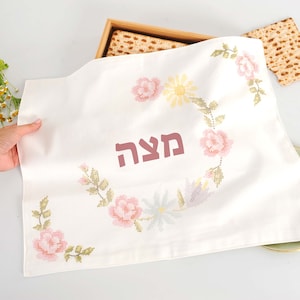 Pesach Matzah Cover | Matza Cover for Passover | Passover Seder Table Decor | Pesach Gift Idea | Pesach Decorations | Pesach Table Accessory