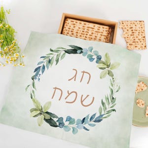 Pesach Matzah Cover | Matza Cover for Passover | Passover Seder Table Decor | Pesach Gift Idea | Pesach Decorations | Pesach Table Accessory