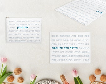 Passover Seder Set: Afikomen Bag, Matzah Cover & Table Runner