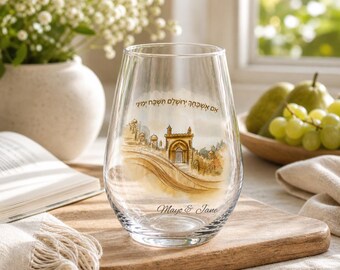 Personalize Jewish Wedding Breaking Glass | Jerusalem Design Glass | Wedding Ceremony | Groom Glass Cup | Tradition Gift | Judaica Wedding