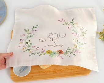 Floral Shabbat Challah Cover | Jewish Table Decor