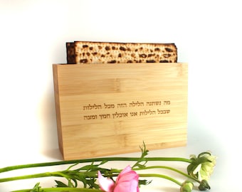 Modern Bamboo Matzah Box | Passover Seder Decor with Hebrew Inscription
