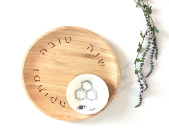 Rosh Hashanah Apple Honey Dish Set | Black & White Bamboo Tray