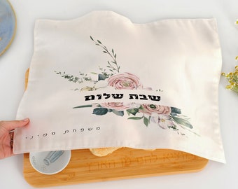 Floral Challah Cover | Shabbat Table Decor, Jewish Gift