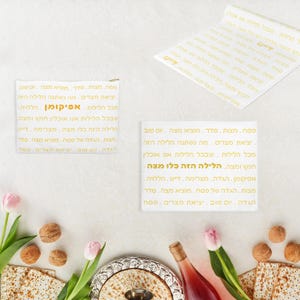 Afikomen bag | matzah Cover for Passover | Table runner | Passover Seder Table Decor | Pesach Gift Idea | Pesach Table Accessory