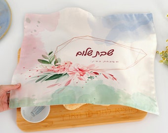 Printed Challah Cover | Shabbat Table Decor, Floral Design