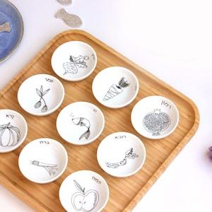 Modern Rosh Hashana Seder Plate | Jewish New Year Gift | Handmade in Israel Gift for Rosh Hashana Dinner