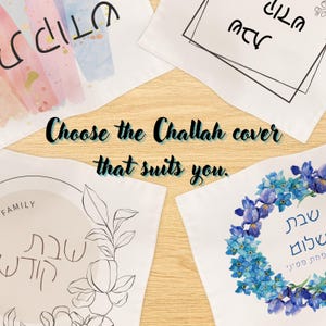 Challah Cover| Jewish Gift | Shabbat Table Decor| Gift for Shabbat| Personalized Challah Cover| Modern Judaica | Designed in Israel