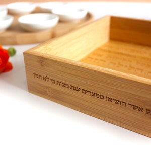 Seder Plate and Matza Box Set Modern Passover Dinner Decor Hebrew Inscription Gift Seder Table Decor Passover Gift Jewish Gift image 6