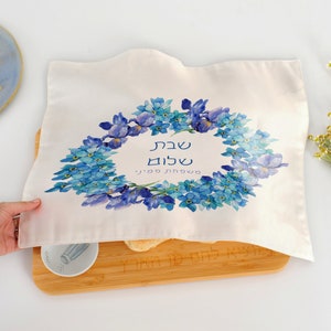 NEW Challah Cover| Unique Printed Challah Cover| Shabbat Table Decor| Gift for Shabbat| Personalized Challah Cover| Customized Challah Cover