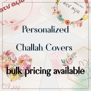 Challah Cover| Jewish Gift | Shabbat Table Decor| Gift for Shabbat| Personalized Challah Cover| Modern Judaica | Designed in Israel