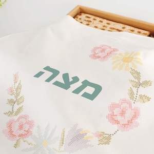 Pesach Matzah Cover | Matza Cover for Passover | Passover Seder Table Decor | Pesach Gift Idea | Pesach Decorations | Pesach Table Accessory