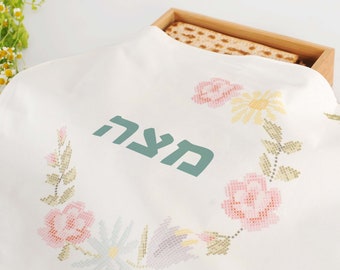 Floral Pesach Matzah Cover | Passover Seder Table Decor