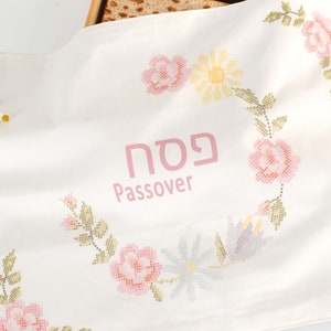 Pesach Matzah Cover | Matza Cover for Passover | Passover Seder Table Decor | Pesach Gift Idea | Pesach Decorations | Pesach Table Accessory