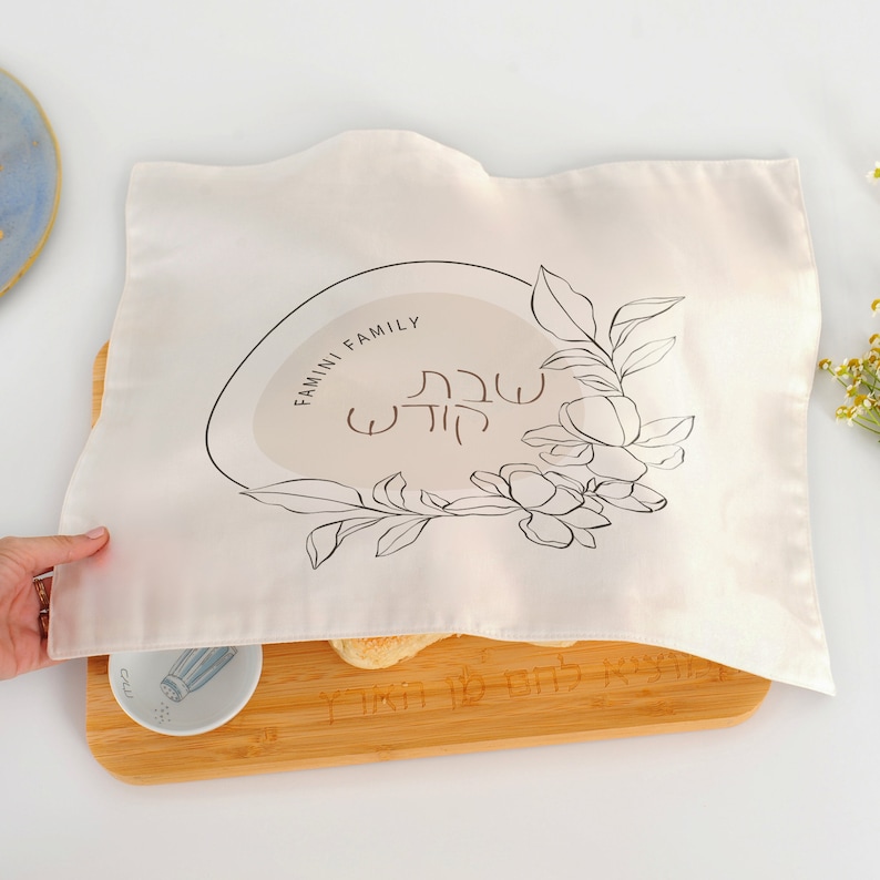 NEW Challah Cover| Unique Printed Challah Cover| Shabbat Table Decor| Gift for Shabbat| Personalized Challah Cover| Customized Challah Cover