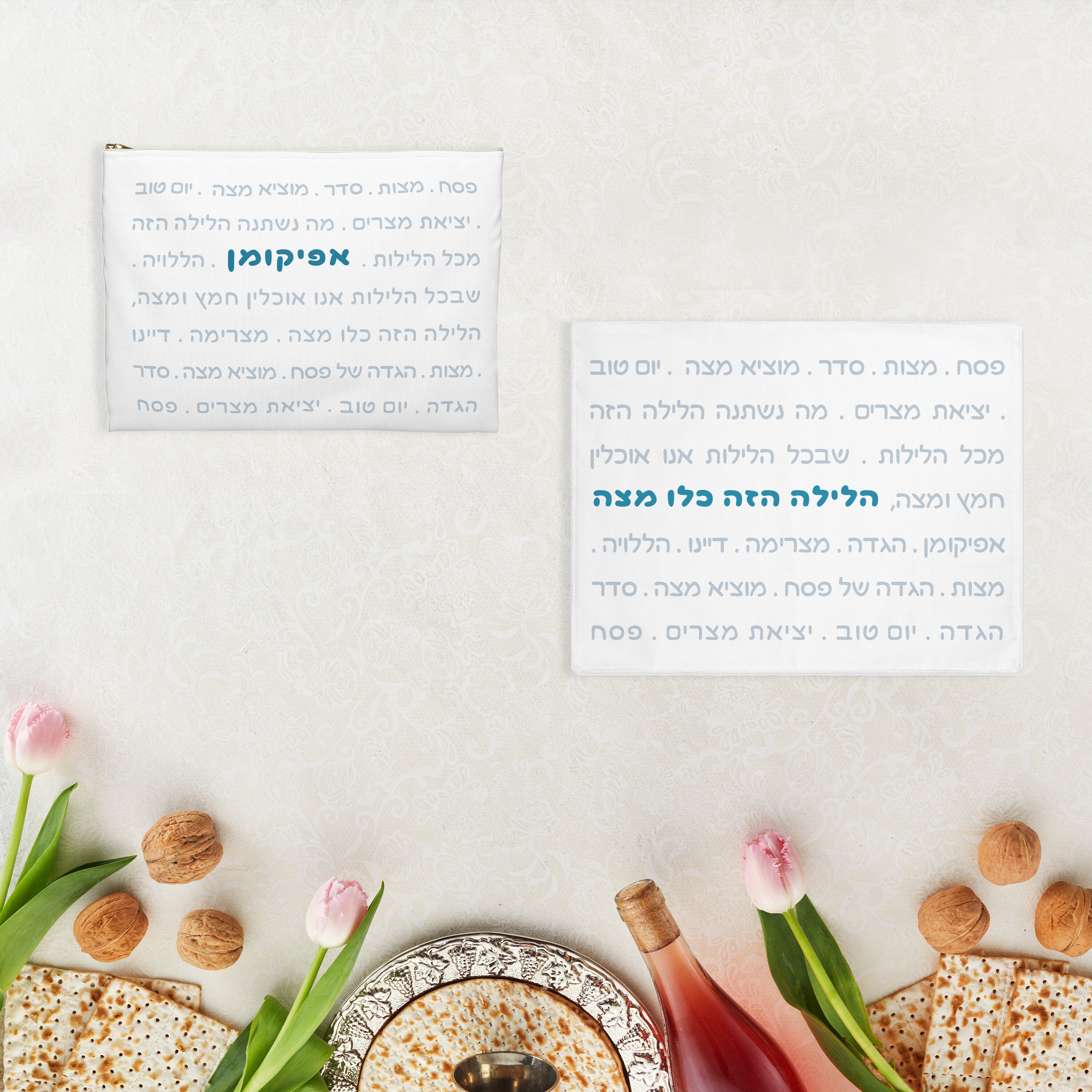 Afikomen bag | matzah Cover for Passover | Passover Seder Table Decor | Pesach Gift Idea | Pesach Decorations | Pesach Table Accessory