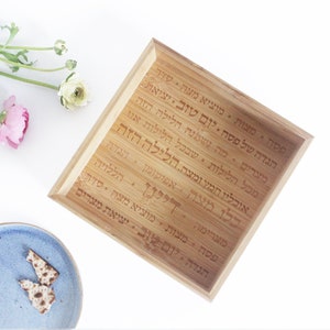 Passover Matza Box | Modern Bamboo Matza Box | Seder Gift | Passover Gift | Hebrew Inscription Matzah Box | Pesach Decor | Israeli Gift