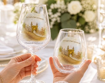 Personalize Jewish Wedding Glass Set | Breaking Glass & Wine Glass Set | Jerusalem Design Wedding Gift | Chuppah Ceremony Glass