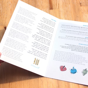Decorated Hanukkah Blessings Printable Pamphlet | Hanukkah Jewish Holiday Printable Brachot | Hanukkah Table Décor | Hanukah blessings