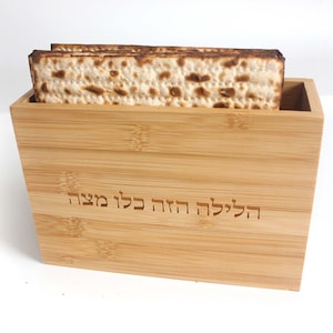 Modern Matzah Box | Passover Matza Box | Seder Gift | Passover Gift | Matza Box with Hebrew Inscriptions | Pesach Table Decor